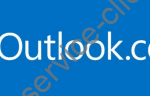 outlook
