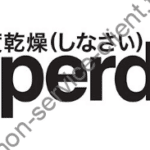 Logo officiel de la marque Superdry